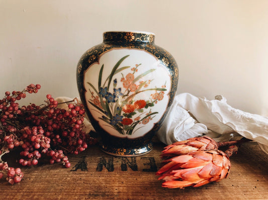 Vintage Blue & Gold Floral Ginger Jar