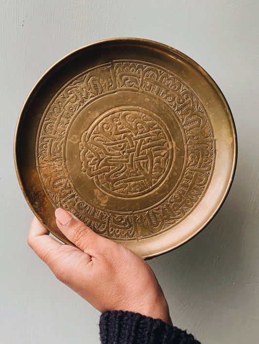Vintage Decorative Brass Dish / Wall Hanging